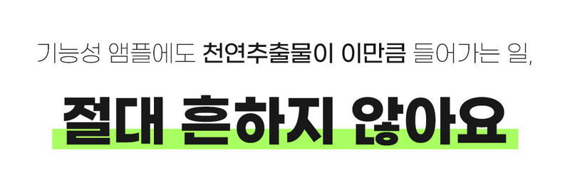 든 청결티슈(여) 6.5g*5ea 상세 이미지 42