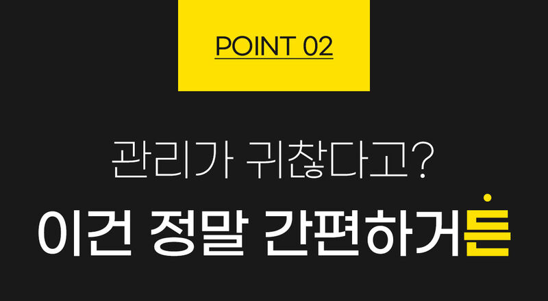 든 청결티슈(여) 6.5g*5ea 상세 이미지 45