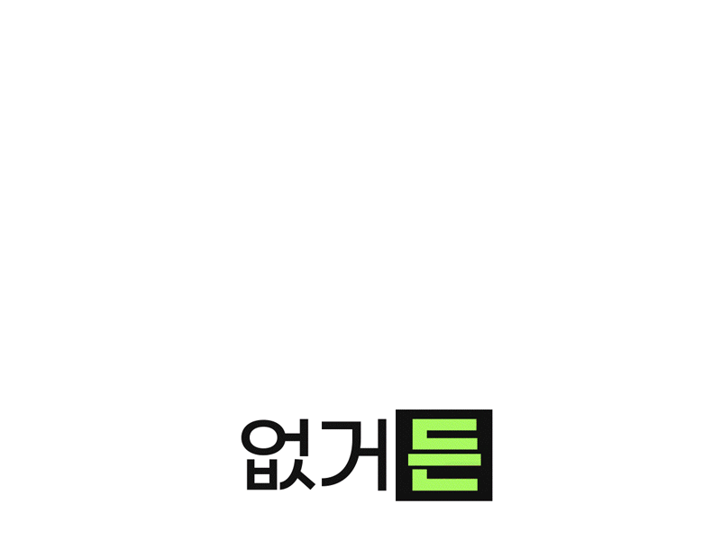 든 청결티슈(여) 6.5g*5ea 상세 이미지 47
