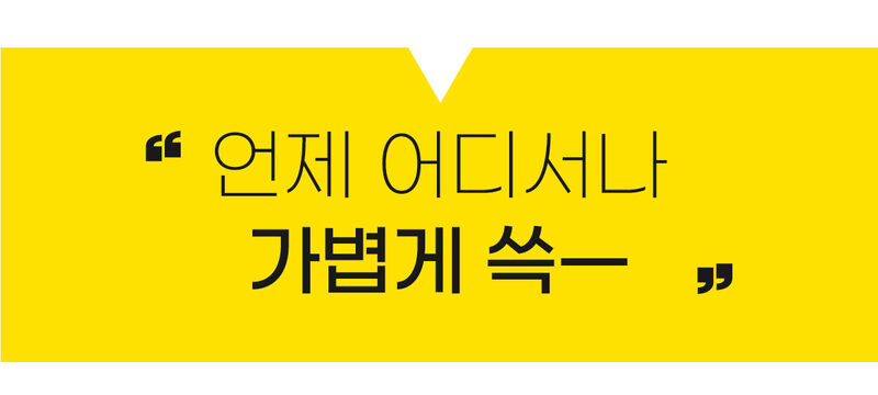 든 청결티슈(여) 6.5g*5ea 상세 이미지 51
