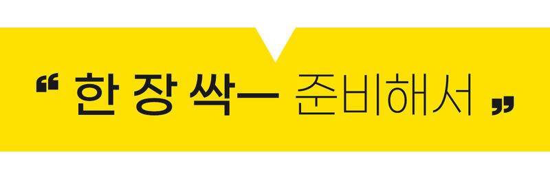 든 청결티슈(여) 6.5g*5ea 상세 이미지 48