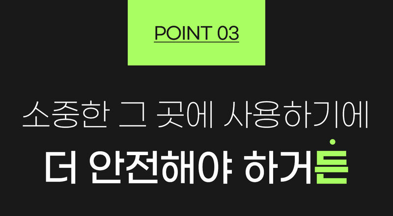 든 청결티슈(여) 6.5g*5ea 상세 이미지 57