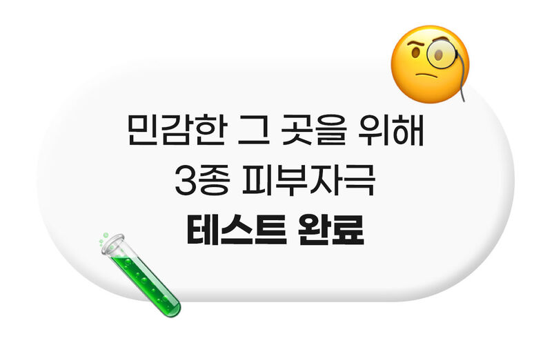 든 청결티슈(여) 6.5g*5ea 상세 이미지 58