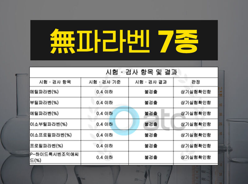 든 청결티슈(여) 6.5g*5ea 상세 이미지 62