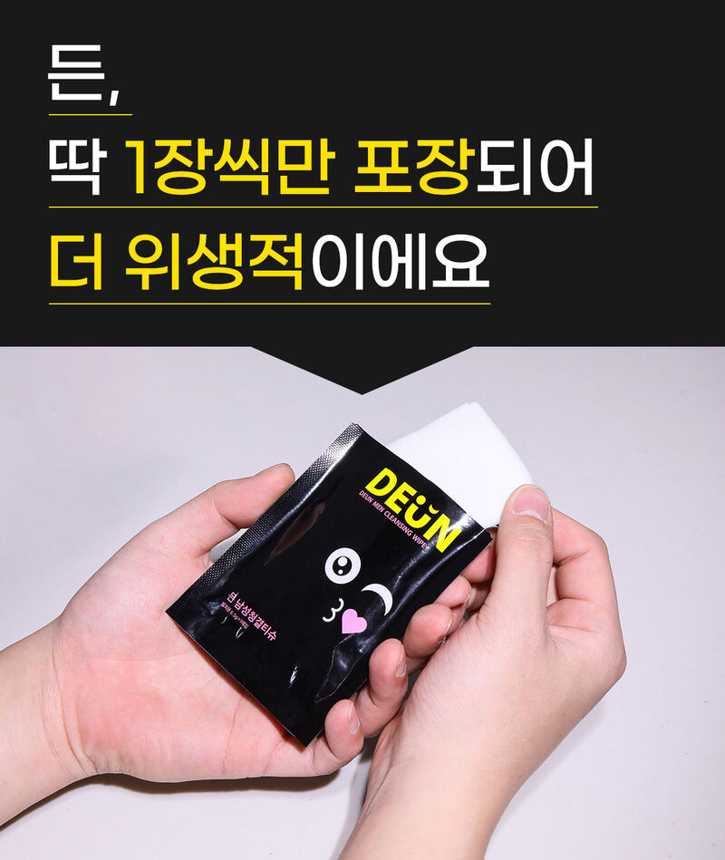 든 청결티슈(여) 6.5g*5ea 상세 이미지 64