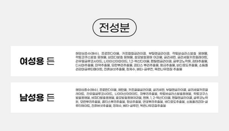 든 청결티슈(여) 6.5g*5ea 상세 이미지 70