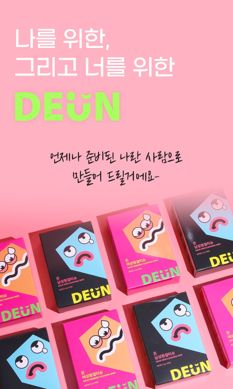 든 청결티슈(여) 6.5g*5ea 상세 이미지 69