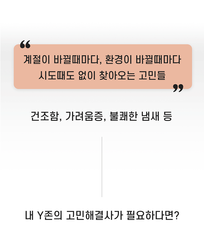 이지폴드 원플립 퓨어아로마 젠틀클렌져 1ml x 30ea 상세 이미지 3