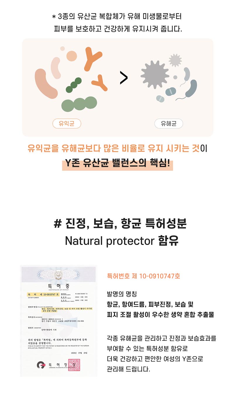 이지폴드 원플립 퓨어아로마 젠틀클렌져 1ml x 30ea 상세 이미지 21