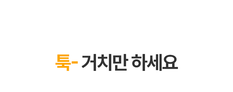 [홈마블] BLDC 딥클린 클린스테이션 / HV1000-CST 상세 이미지 4