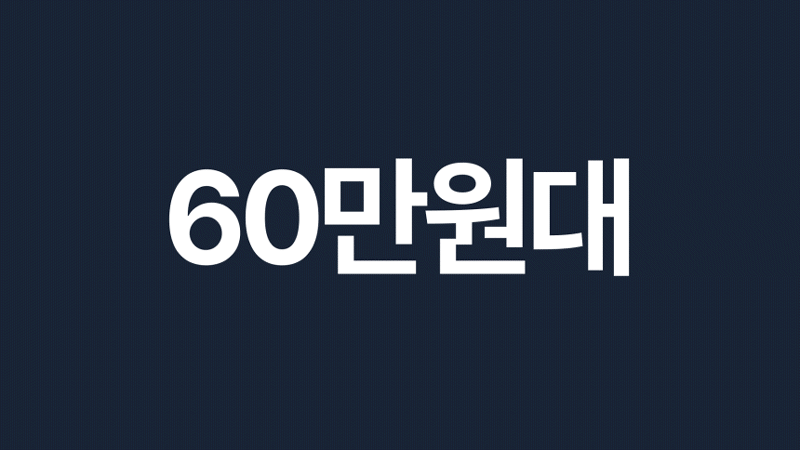 [홈마블] BLDC 딥클린 클린스테이션 / HV1000-CST 상세 이미지 2