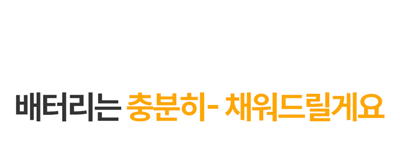 [홈마블] BLDC 딥클린 클린스테이션 / HV1000-CST 상세 이미지 8