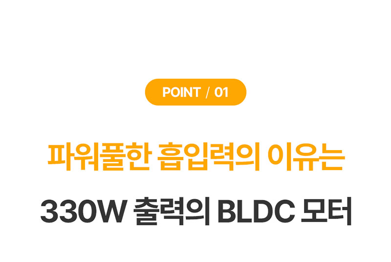 [홈마블] BLDC 딥클린 클린스테이션 / HV1000-CST 상세 이미지 14