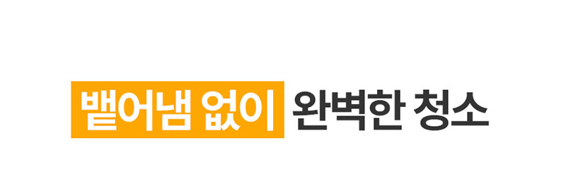 [홈마블] BLDC 딥클린 클린스테이션 / HV1000-CST 상세 이미지 18