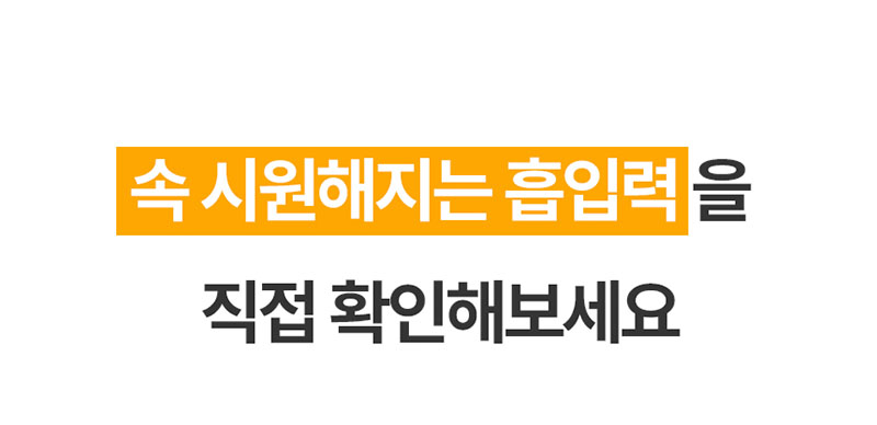 [홈마블] BLDC 딥클린 클린스테이션 / HV1000-CST 상세 이미지 16