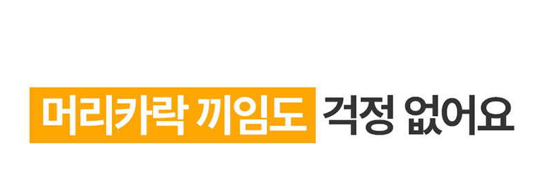 [홈마블] BLDC 딥클린 클린스테이션 / HV1000-CST 상세 이미지 20