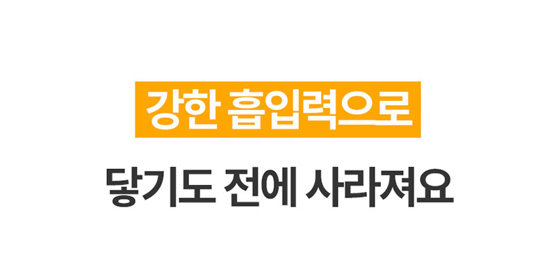 [홈마블] BLDC 딥클린 클린스테이션 / HV1000-CST 상세 이미지 22