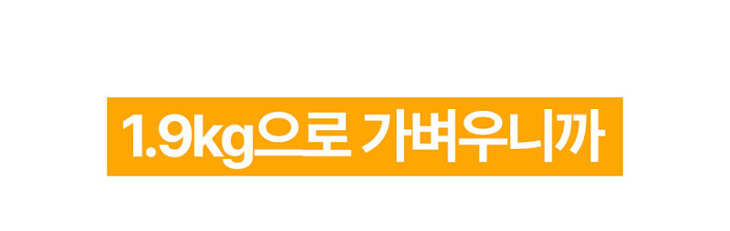 [홈마블] BLDC 딥클린 클린스테이션 / HV1000-CST 상세 이미지 36
