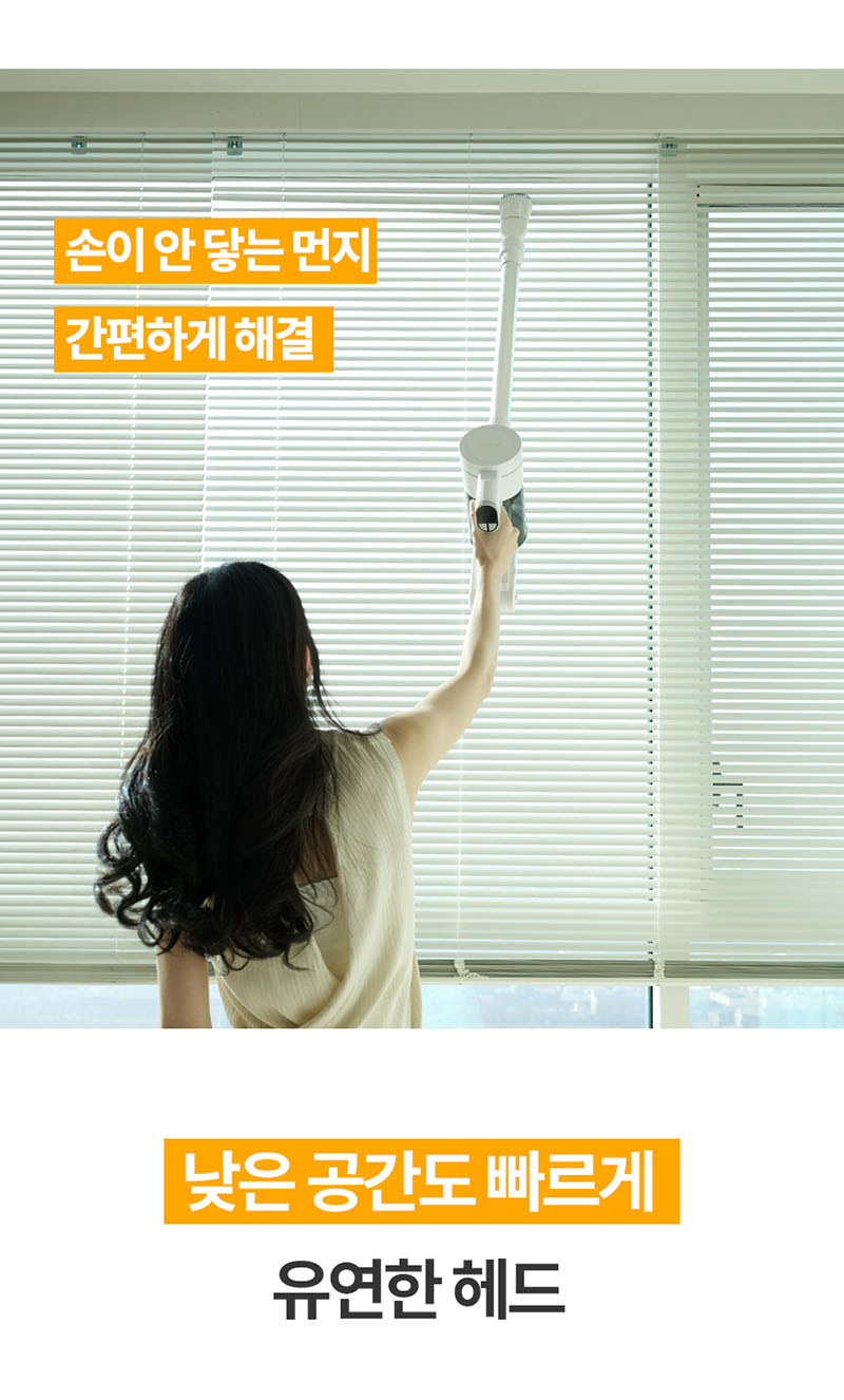 [홈마블] BLDC 딥클린 클린스테이션 / HV1000-CST 상세 이미지 38