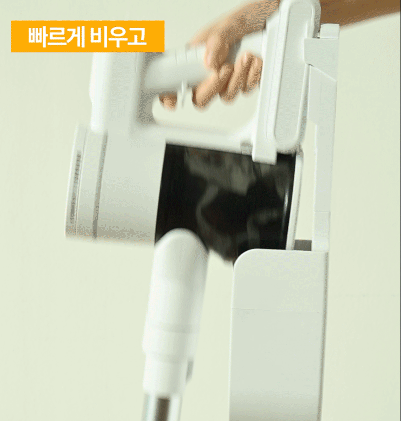 [홈마블] BLDC 딥클린 클린스테이션 / HV1000-CST 상세 이미지 45