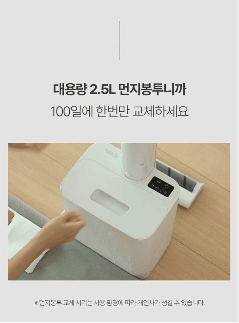 [홈마블] BLDC 딥클린 클린스테이션 / HV1000-CST 상세 이미지 49