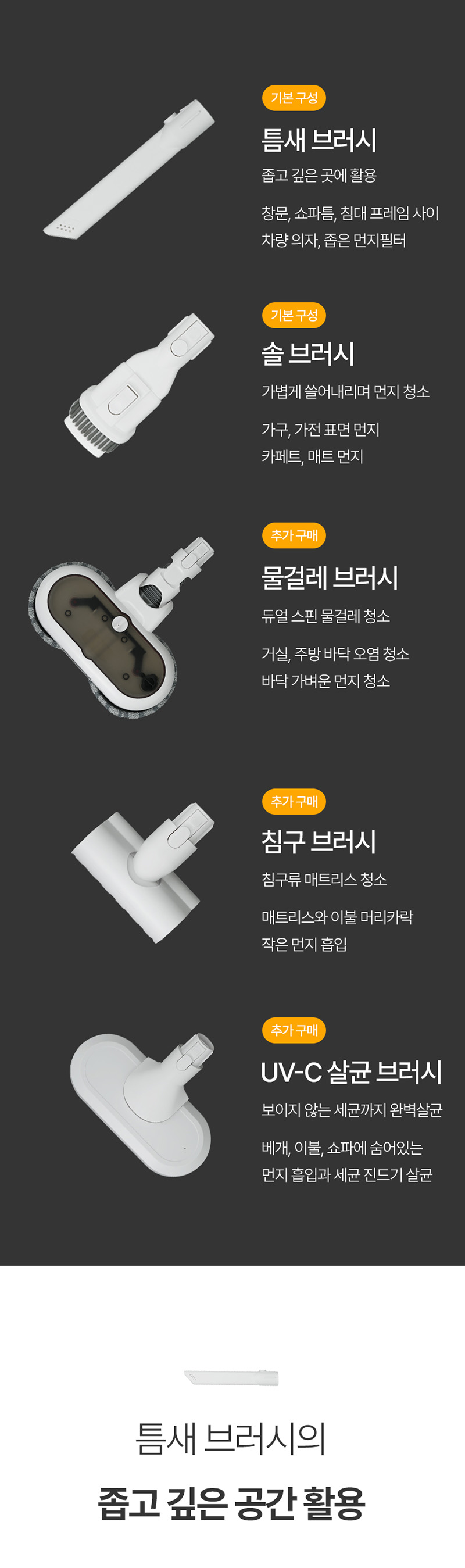 [홈마블] BLDC 딥클린 클린스테이션 / HV1000-CST 상세 이미지 52