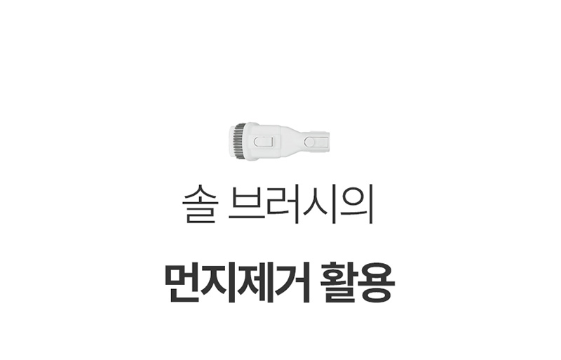[홈마블] BLDC 딥클린 클린스테이션 / HV1000-CST 상세 이미지 56
