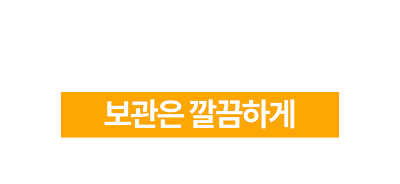 [홈마블] BLDC 딥클린 클린스테이션 / HV1000-CST 상세 이미지 60