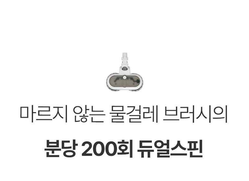 [홈마블] BLDC 딥클린 클린스테이션 / HV1000-CST 상세 이미지 62