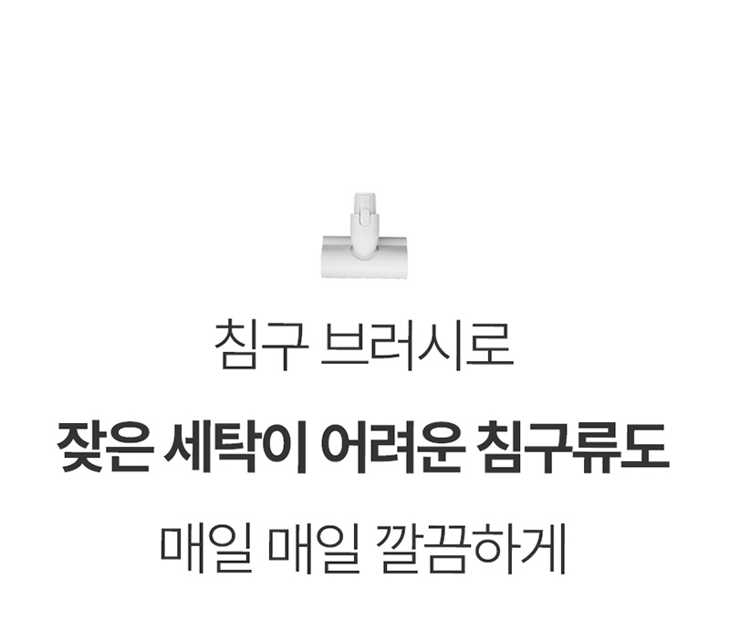 [홈마블] BLDC 딥클린 클린스테이션 / HV1000-CST 상세 이미지 66