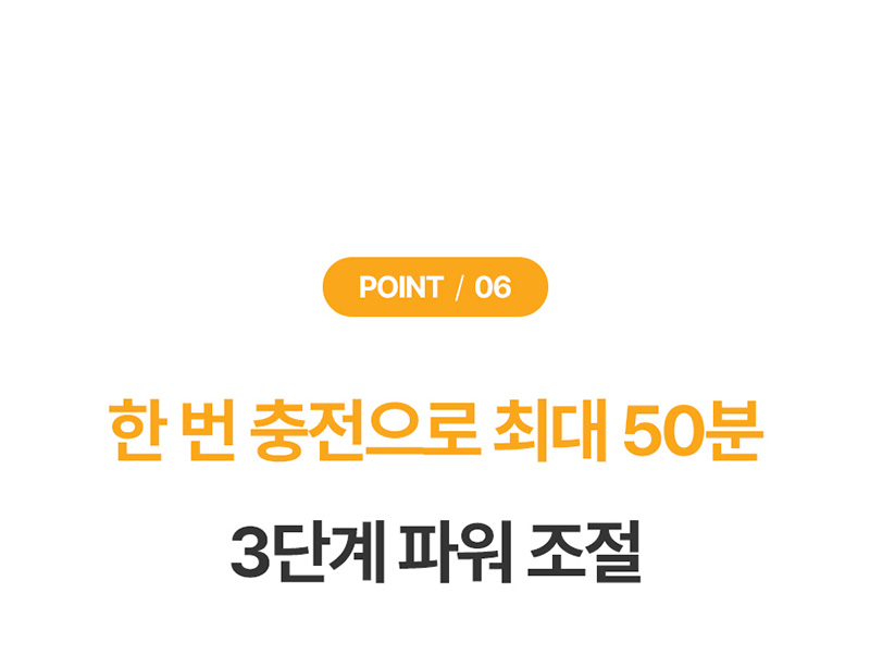 [홈마블] BLDC 딥클린 클린스테이션 / HV1000-CST 상세 이미지 75