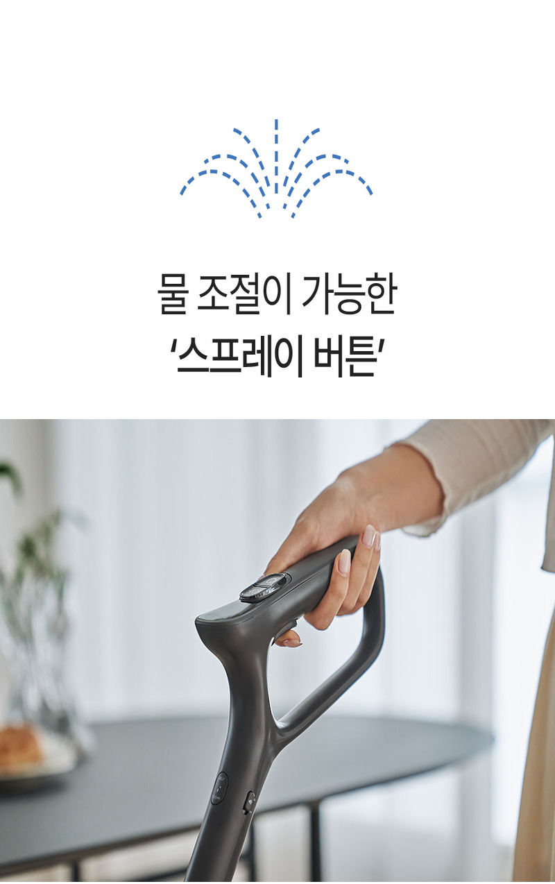 [베스트하임] 물걸레 청소기 프로 ESR-BP63 상세 이미지 8