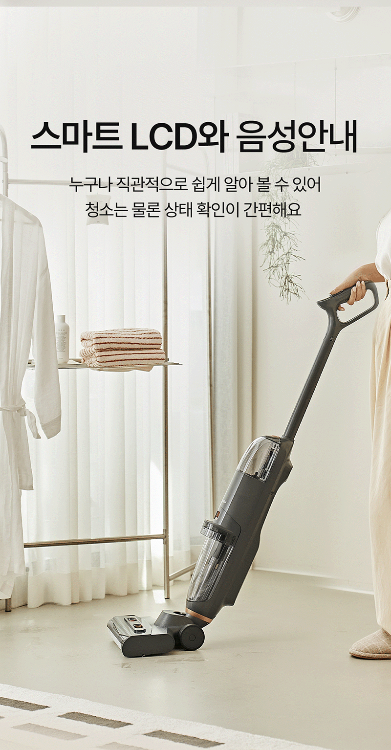 [베스트하임] 물걸레 청소기 프로 ESR-BP63 상세 이미지 20