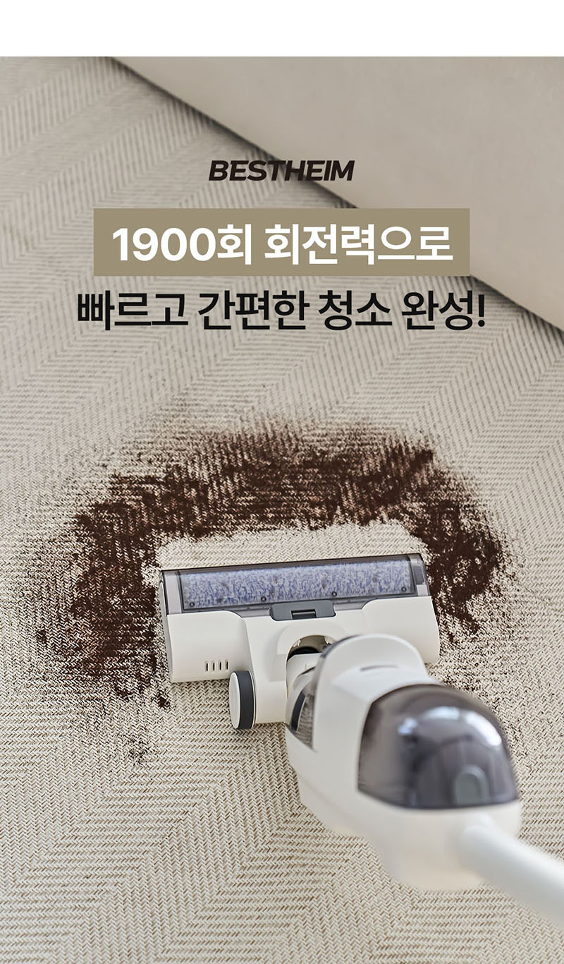 [베스트하임] 물걸레 청소기 베이직 ESR-B63 화이트 상세 이미지 4
