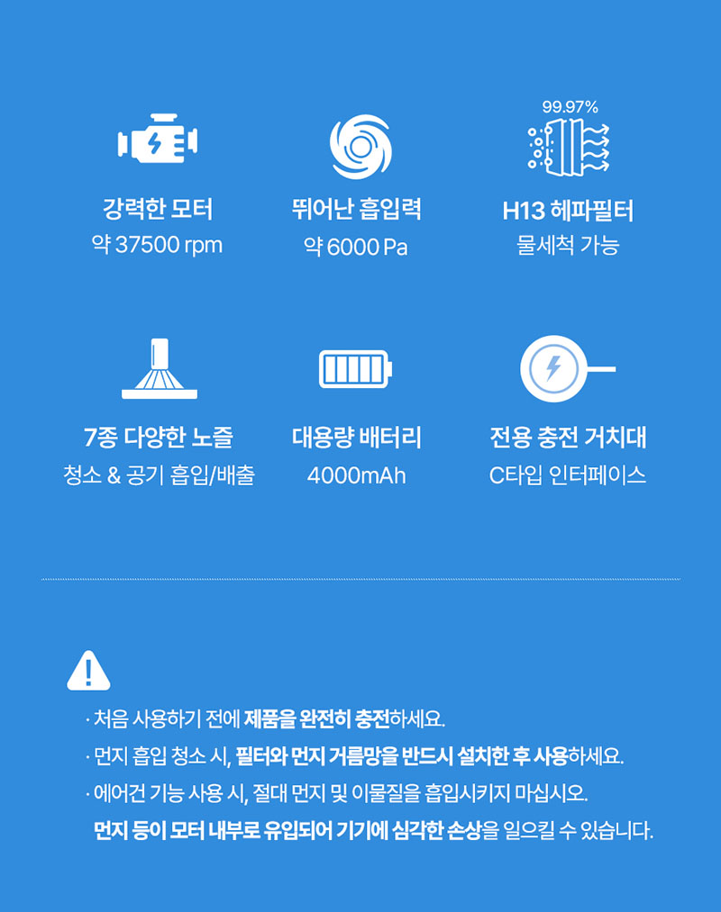 에코너-T8 핸디형 무선 진공 청소기 상세 이미지 4