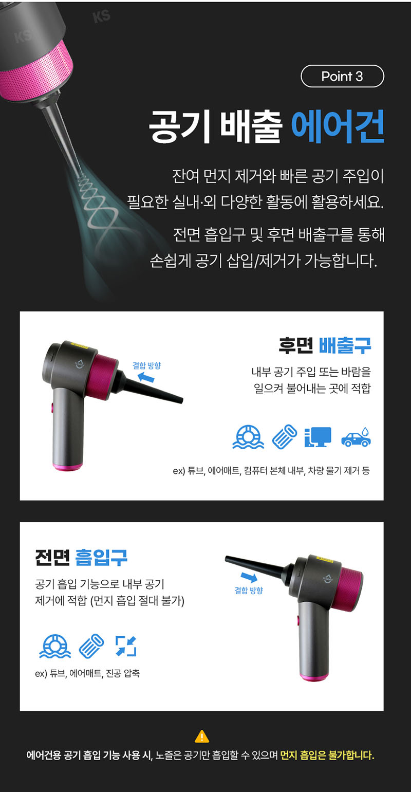 에코너-T8 핸디형 무선 진공 청소기 상세 이미지 10