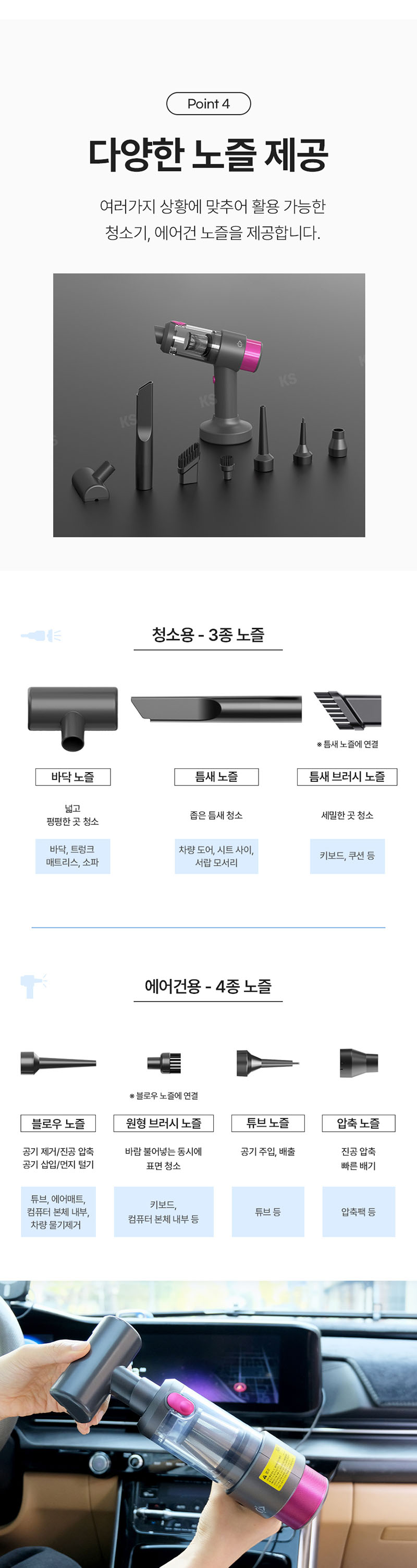 에코너-T8 핸디형 무선 진공 청소기 상세 이미지 14