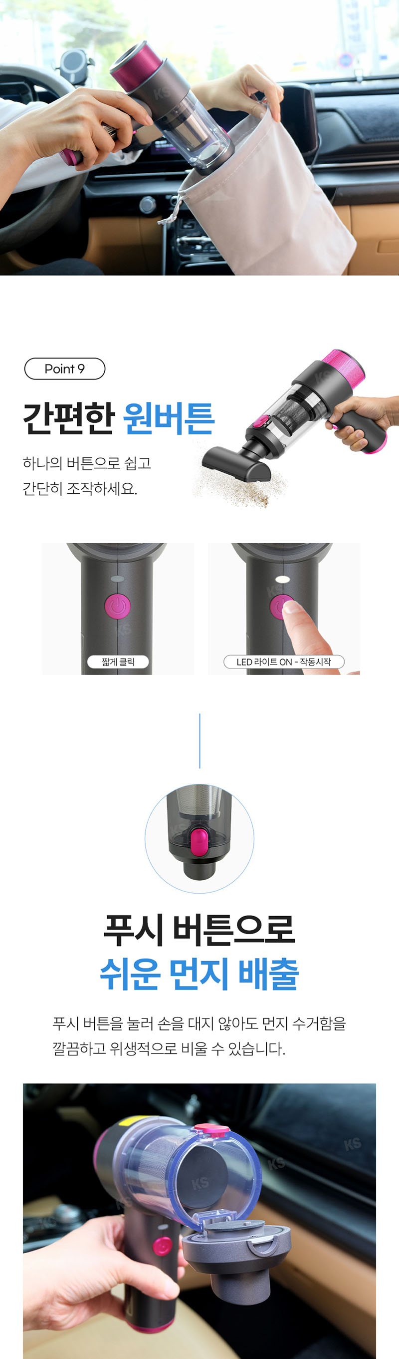 에코너-T8 핸디형 무선 진공 청소기 상세 이미지 19