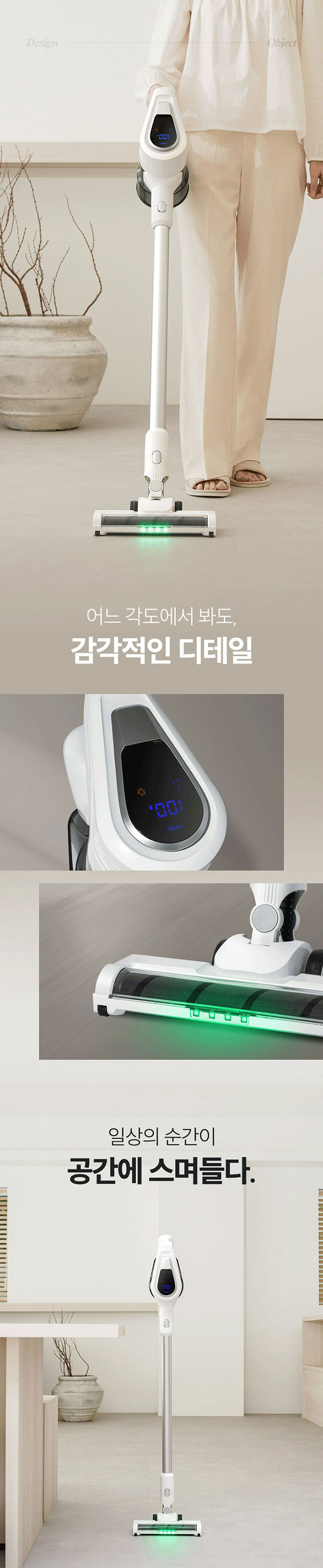 비브르 무선청소기+자동충천거치대+물걸레키트 V17 상세 이미지 3