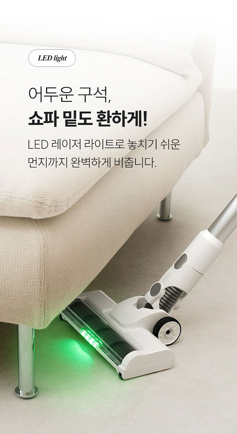 비브르 무선청소기+자동충천거치대+물걸레키트 V17 상세 이미지 13