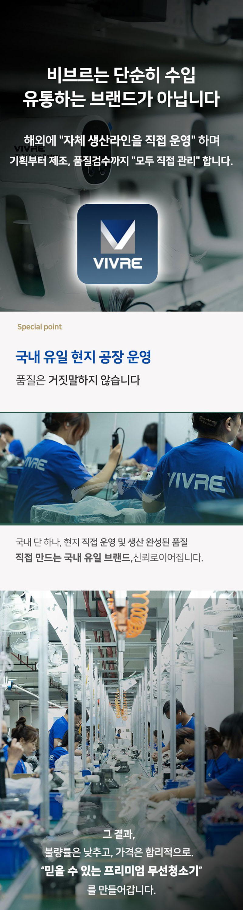 비브르 무선청소기+자동충천거치대+물걸레키트 V17 상세 이미지 18