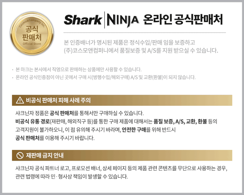 샤크 에보파워 EX 핸디 무선청소기 WV270KR 상세 이미지 2