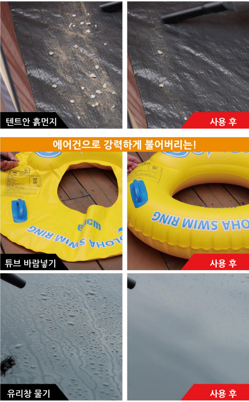 포켓 진공청소기 몬타 몬스타 팡팡 상세 이미지 7
