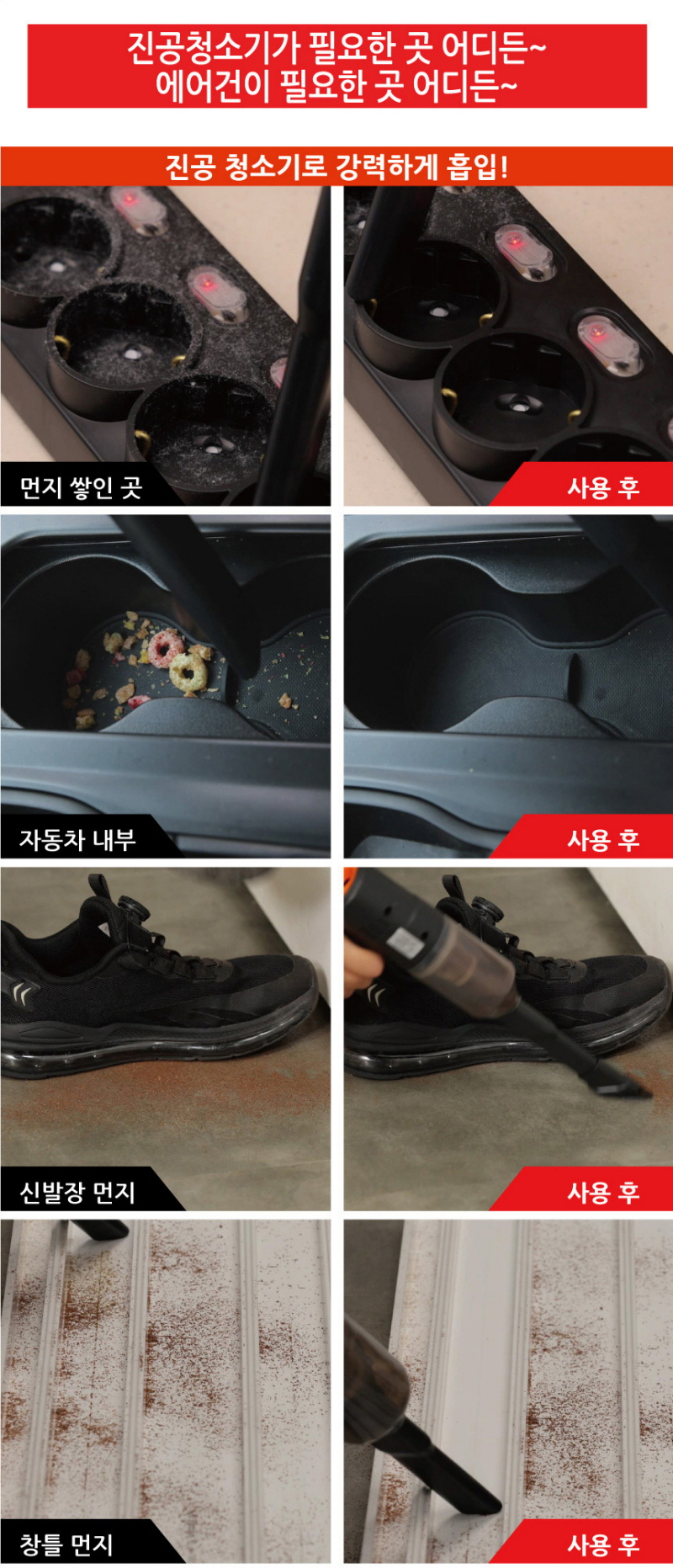 포켓 진공청소기 몬타 몬스타 팡팡 상세 이미지 6