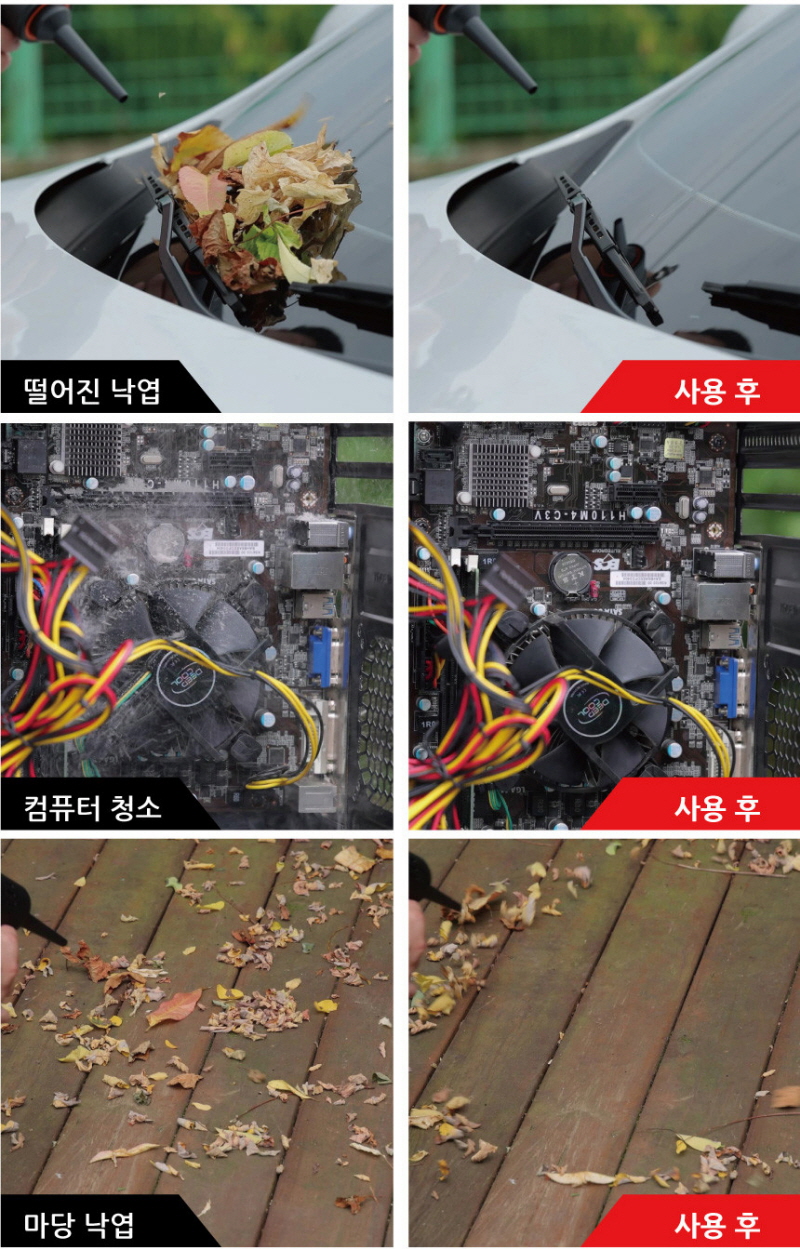 포켓 진공청소기 몬타 몬스타 팡팡 상세 이미지 8