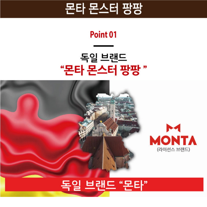 포켓 진공청소기 몬타 몬스타 팡팡 상세 이미지 9