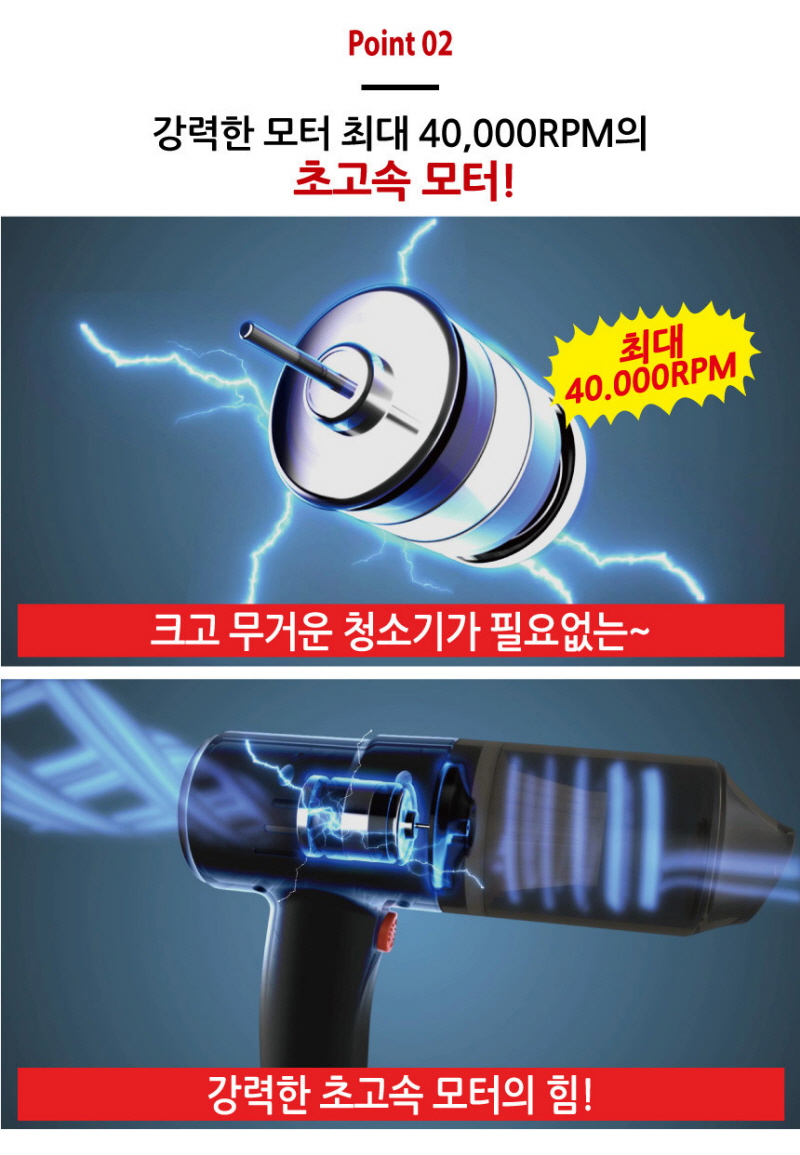 포켓 진공청소기 몬타 몬스타 팡팡 상세 이미지 10