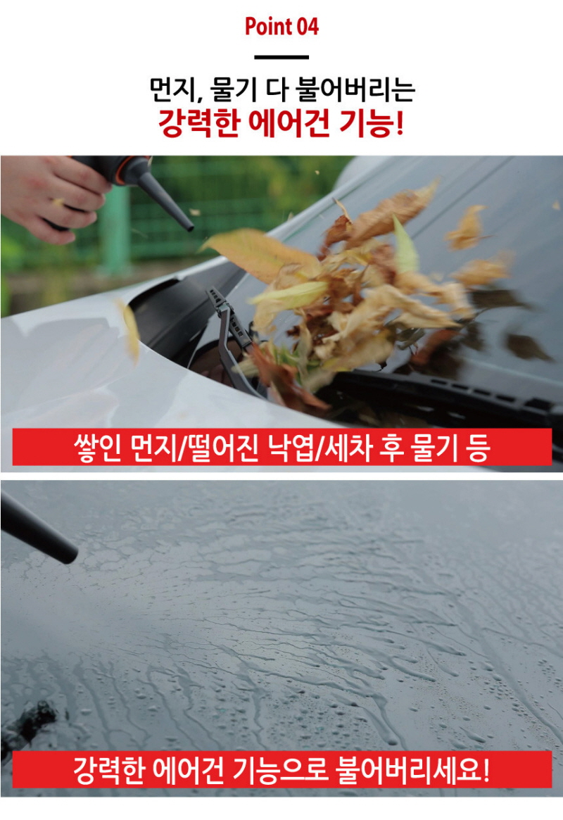포켓 진공청소기 몬타 몬스타 팡팡 상세 이미지 12