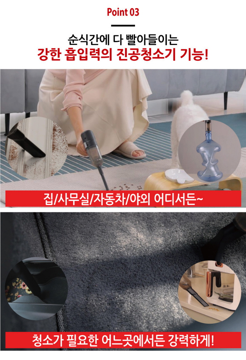 포켓 진공청소기 몬타 몬스타 팡팡 상세 이미지 11