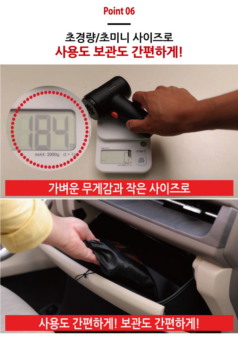 포켓 진공청소기 몬타 몬스타 팡팡 상세 이미지 14